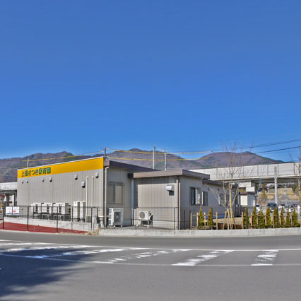 上田さつき保育園