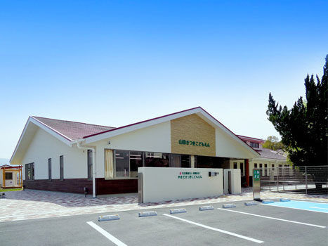 山田さつきこども園